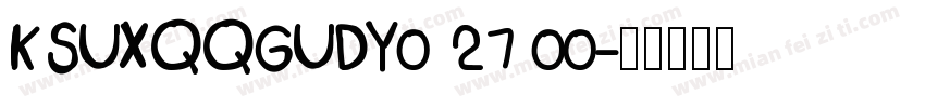 KSUXQQGUDY0 27 00字体转换